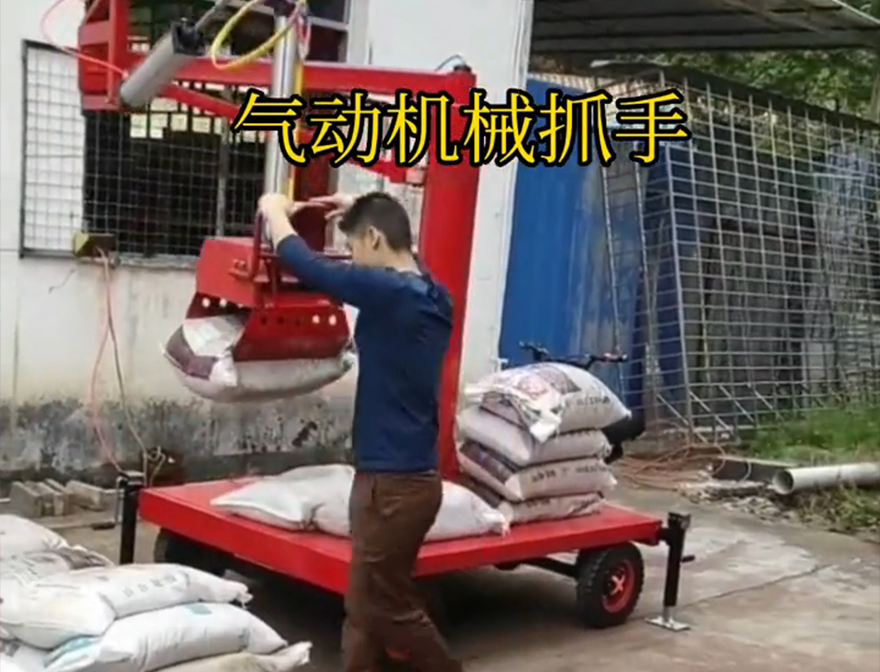 柳江区机械抓手不锈钢抓斗机械臂搬运实用吗甘蔗毛竹抓柳江区气动助力机械臂哪里卖机械抓手
